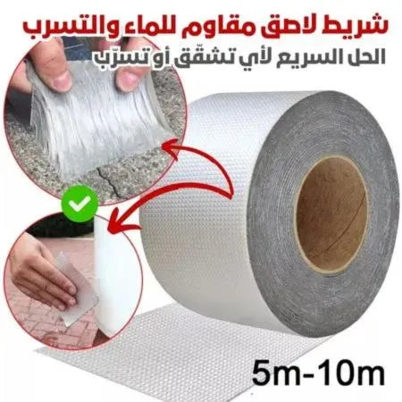 Aluminum Tape: The ultimate solution for all types of leaks and cracks!