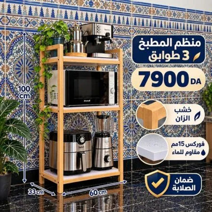 Etagère pour électroménager